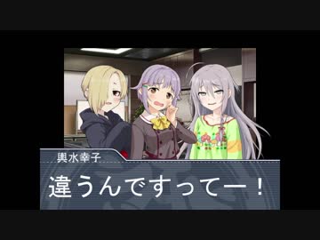 幸子と風林火山