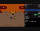 【RTA】ポケモン不思議のダンジョン青の救助隊 Any% (QS,No-WM) 1:51:10