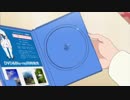 ひとりぼっちの○○生活 倉井佳子、DVDの中身を入れ忘れる