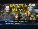 真・女神転生DSJ：相互不可侵と貢ぎ物