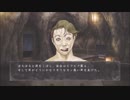 真 流行り神~生け贄編~ #40 nikoniko