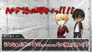 【刀剣乱舞CoC】KP厚PLまんば伽羅の毒入りスープpart1【仮想卓】