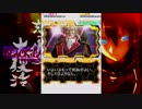 怒首領蜂大復活ブラックレーベル(Xbox360) 青スト ザツザALL 2/2