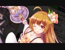 【実況】 今日から始まる害虫駆除物語 Part981【FKG】