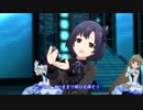 【アイドル】デレステで、君を○つめて【マスター】