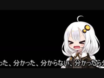 3分間 知らなくてもいいことをただ押し付けるあかり嬢
