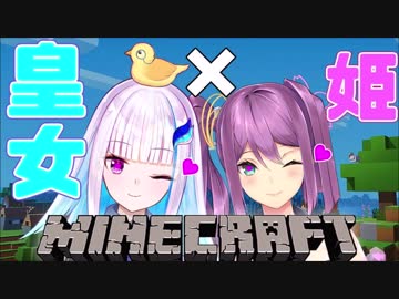 音速で遭難するプリンセス二人、文明の光に謀反されてるところをGoogle先生に心配される