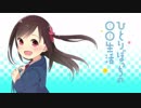 わ、わわたわ…たたたたたたたたた・・・