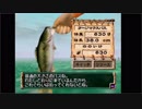 【RTA】糸井重里のバス釣りNO.1決定版！(じしんあり) 49:17 Part1