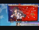【艦これ】W時津風旗艦でE-5-2甲ラスダン！！！【19春イベ】