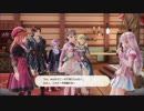 A20_ルルアのアトリエ ～アーランドの錬金術士４～_27