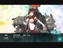 【発動！友軍救援「第二次ハワイ作戦」】E-2-U S勝利 大和ドロップ【甲作戦】