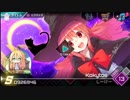 Dynamix Kokytos GIGA