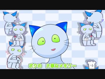 ティーチくんが吹っ切れた