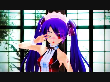 【MMD】 メイドでポン！ 【おかわりっ！？】