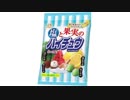 気になる報告 #2917