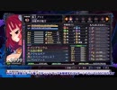 魔界戦記ディスガイア5 全固有キャラクター(後日談、全DLC含む)カンスト