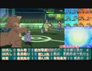 【ポケモンUSM】戦い続けるシングルレートPart579 【レート1906～】