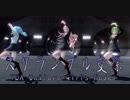 1390【MMD】スクランブル交際【TDA Uniform Girls Model】