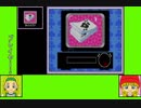 #10 ベロニカゲーム劇場『さわるメイドインワリオ』