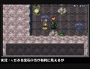【実況】トルネコ３のモンスター闘技場で実況 Part９【騒音注意】