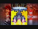 怒首領蜂大復活ブラックレーベル(Xbox360) アレンジ ドゥームALL 1/2