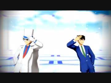【MMDまじ快】Blue Star【怪盗キッド・工藤新一】