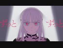 アンドロイドガール/優介【歌ってみた】