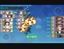 【艦これ 2019春】 E5.北太平洋ハワイ諸島南東沖 – ギミック解除 – 難易度「乙」【発動！友軍救援「第二次ハワイ作戦」】