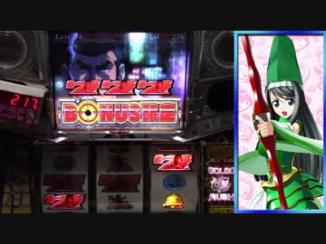 【設定4】ゴルゴ13‐薔薇十字団の陰謀‐ 【part1】(121)