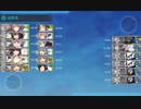 【艦これ 2019春】 E5.北太平洋ハワイ諸島南東沖 – ギミック解除 – 難易度「乙」【発動！友軍救援「第二次ハワイ作戦」】