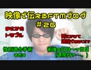 性同一性障害FTMブログ＃26～性別適合手術その３～