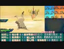 【ポケモンUSM】戦い続けるシングルレートPart580 【レート1886～】