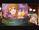 独断と偏見のミリオン最強メドレー