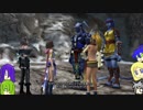 【ゆっくり実況】うちのユリパはこんな物語part14[FFX-2]