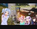 ボイロ達の見所皆無のゲーム実況！part5(PUBGCS)
