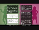 【実況】拝啓、神様になりました。【WILL 素晴らしき世界】Part37