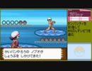 【ポケットモンスター ハートゴールド】 プレイ動画 Part20