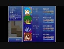 「Drop of the world」ゆっくり実況してみた。その38