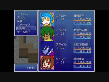 「Drop of the world」ゆっくり実況してみた。その38