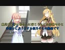 頑張れ京町セイカ！　お薬編　【ボイスロイド劇場】