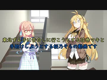 頑張れ京町セイカ！　お薬編　【ボイスロイド劇場】