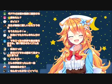 ギバラ『面接で人生相談した』