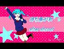 【初音ミク】待ち焦がれ　after shcool【オリジナル】
