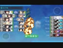 【艦これ 2019春】 E5.北太平洋ハワイ諸島南東沖 – ギミック解除 – 難易度「乙」【発動！友軍救援「第二次ハワイ作戦」】
