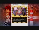 怒首領蜂大復活ブラックレーベル(Xbox360) アレンジ ドゥームALL 2/2