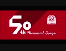 麻雀格闘倶楽部 50th Memorial Songs -Beginning Story-