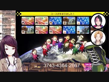 20分でわかる !  みーたん♡のマリカ練習 ♡