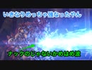 【実況】KNACK #8 〜バトル単調だねって言ってたけど、そんなことなかった〜