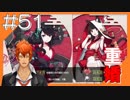#51【アズールレーン】ラバウル基地からこんにちは＠シーズン2！！【つみき荘】